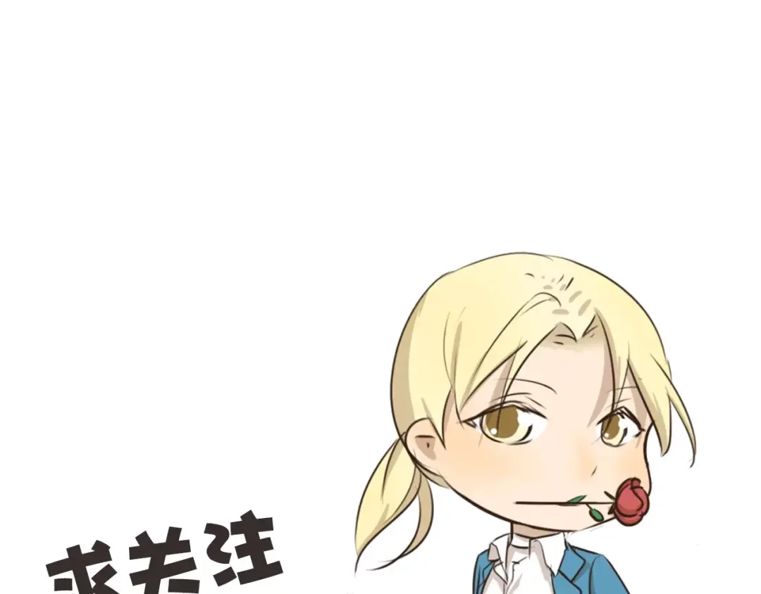 《千精百怪》第57话 黑帮教父 第14页