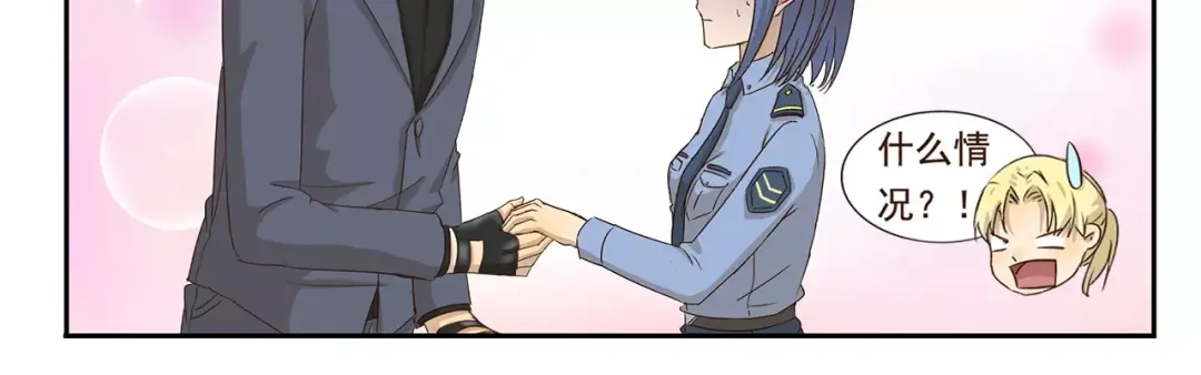 《千精百怪》第58话 证据 第13页