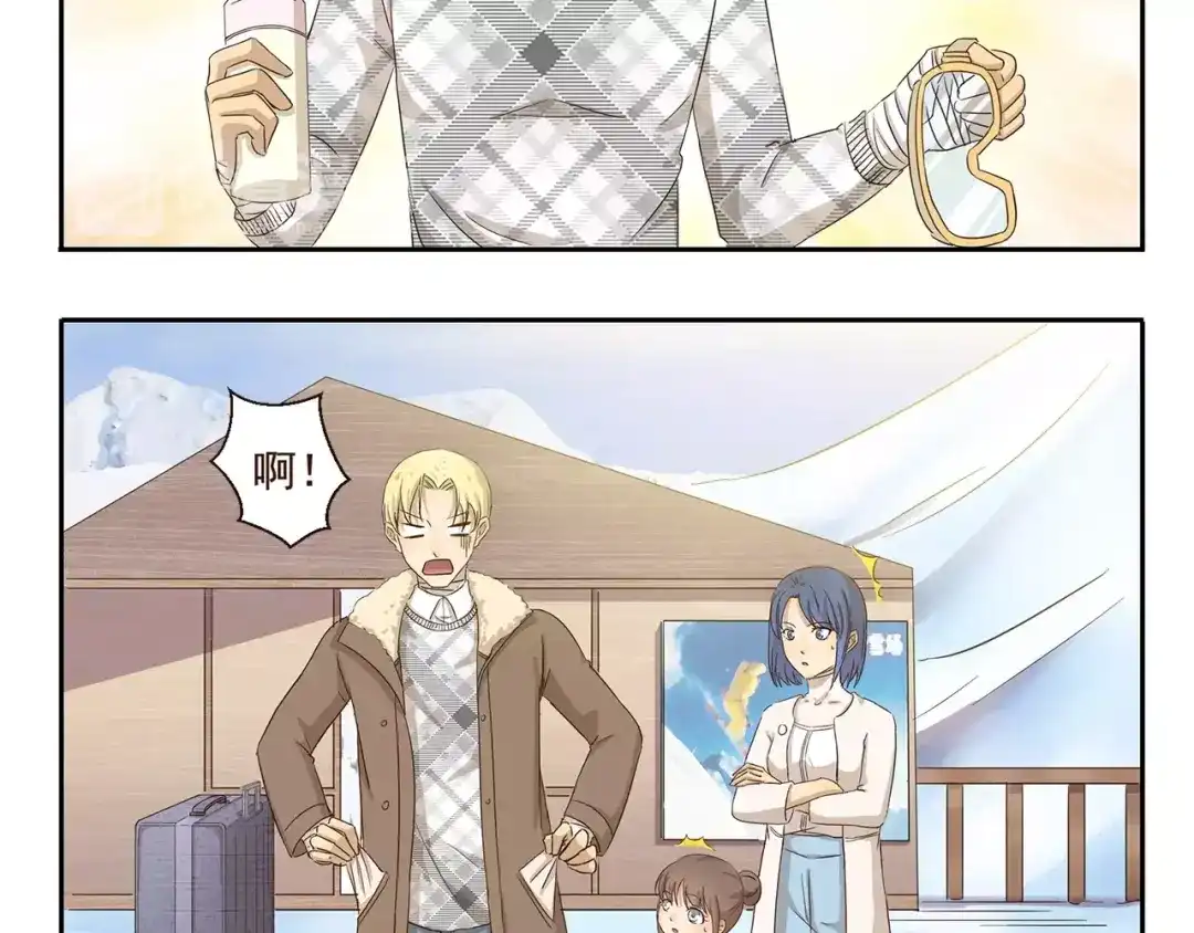 《千精百怪》第61话 细心 第5页