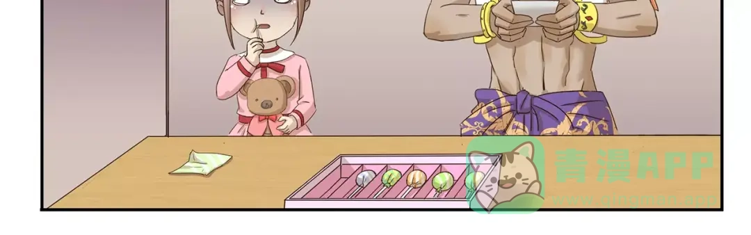 《千精百怪》第68话 画风突变 第11页