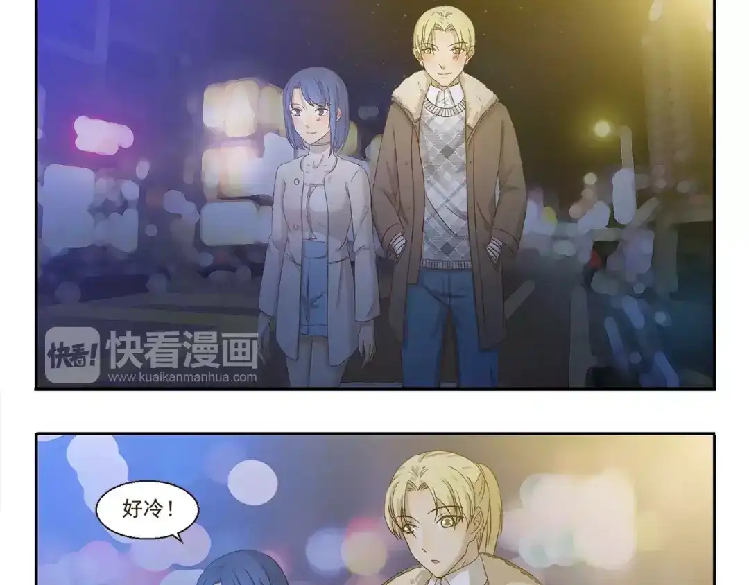 《千精百怪》第70话 牵手 第3页