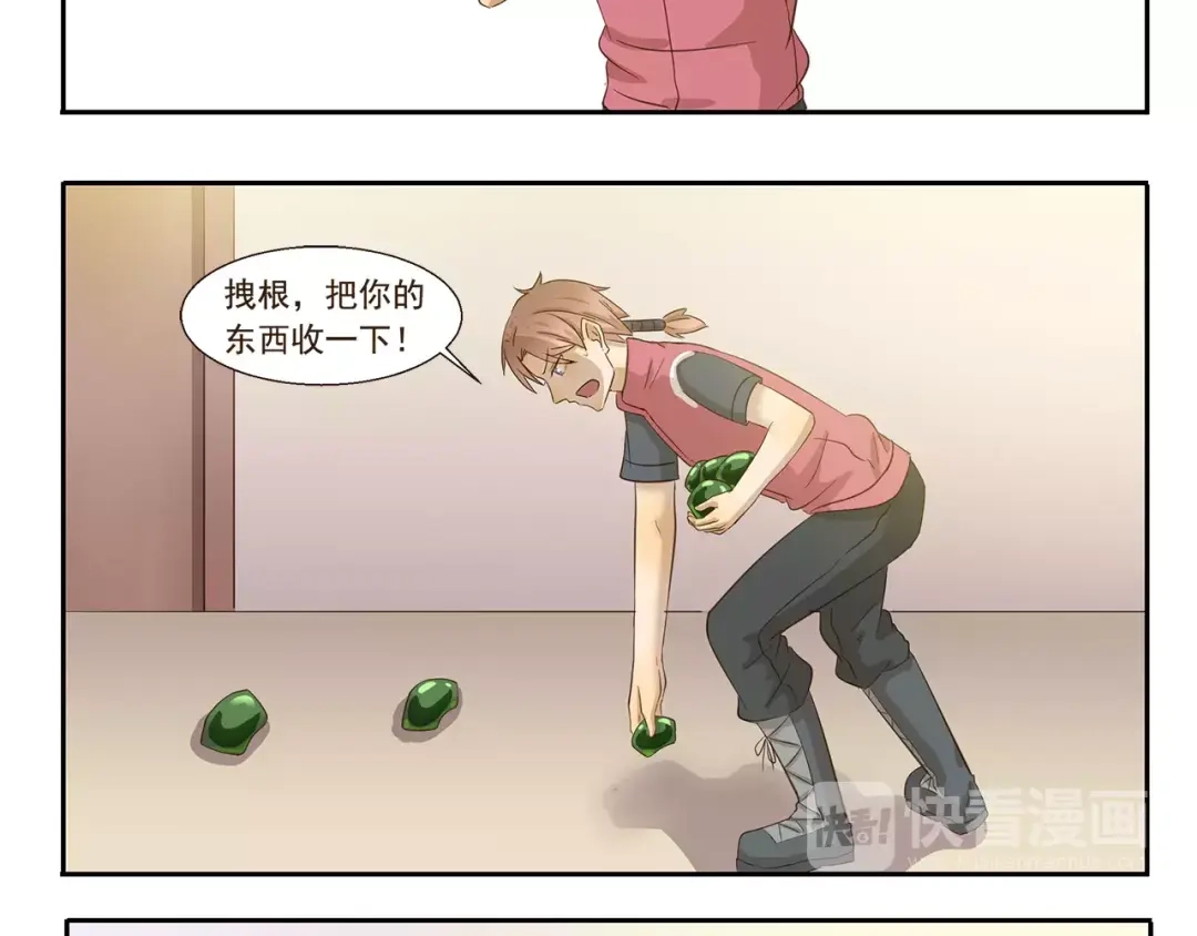 《千精百怪》第81话 脱发 第8页