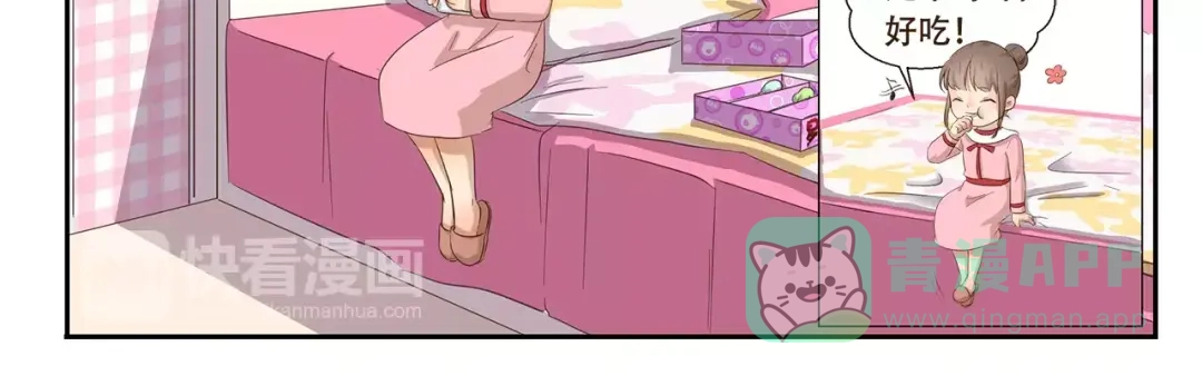 《千精百怪》第87话 笨蛋哥哥 第11页