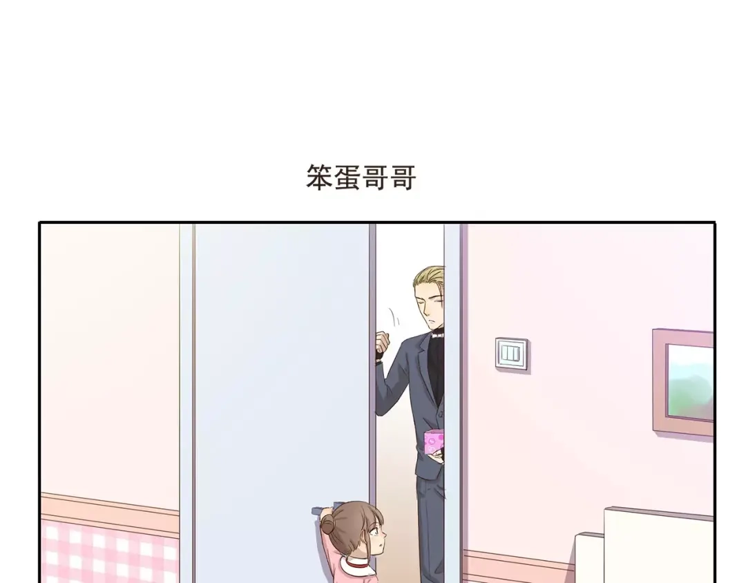 《千精百怪》第87话 笨蛋哥哥 第7页