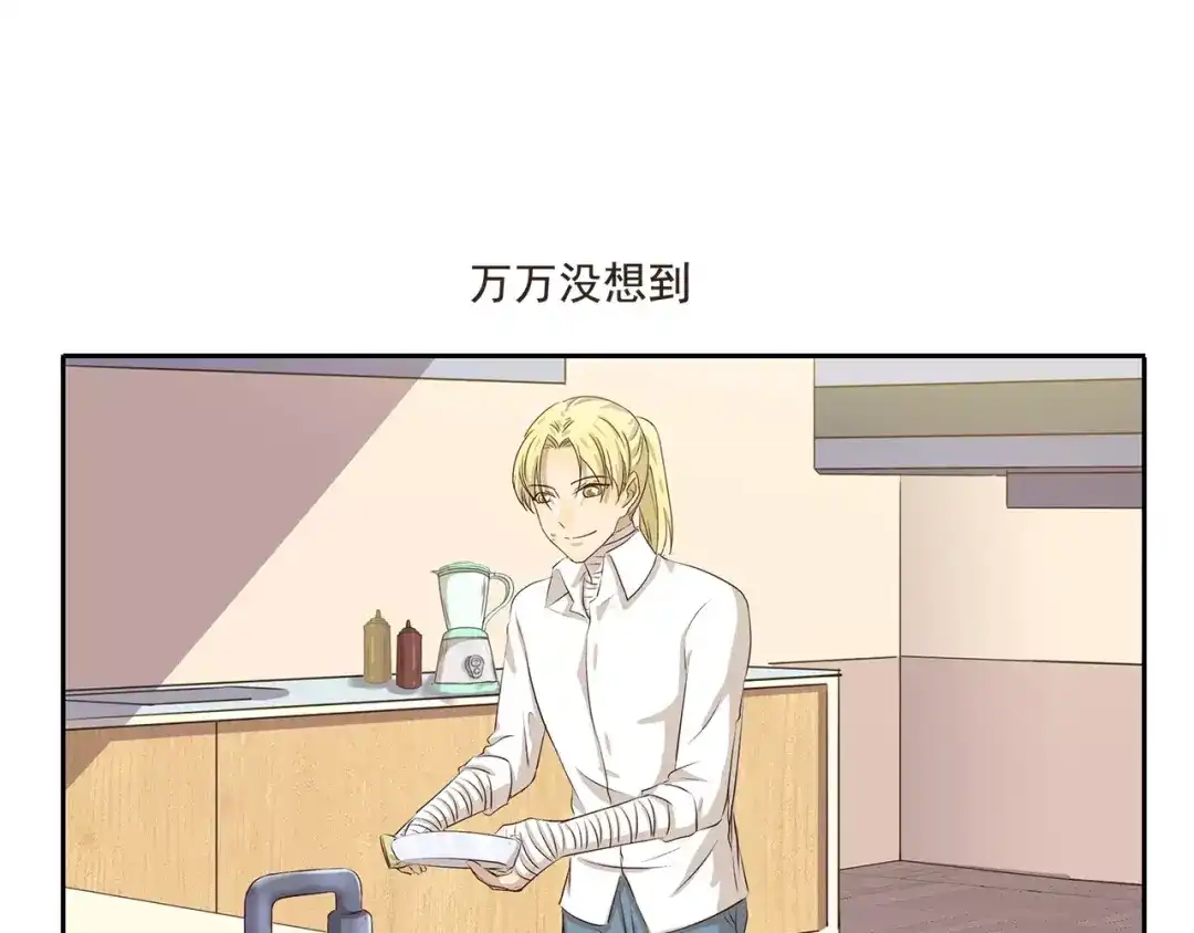 《千精百怪》第89话 万万没想到 第7页