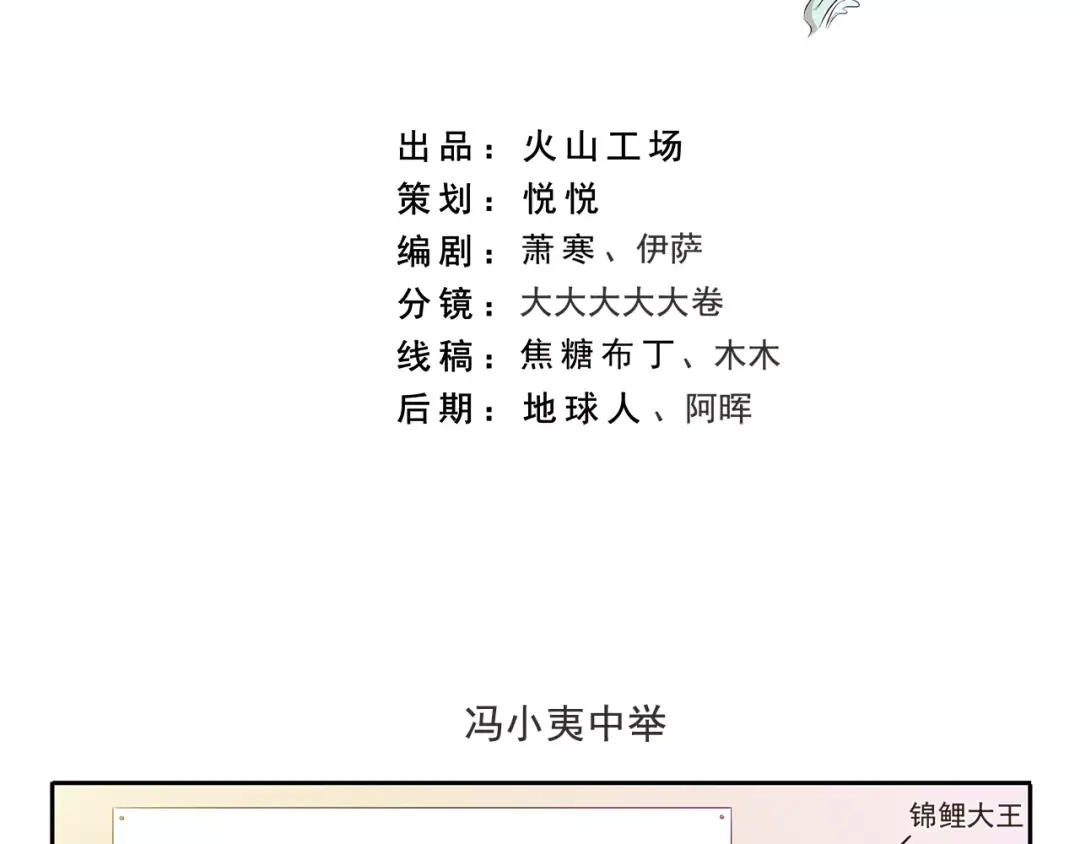 《千精百怪》第91章 有变态 第2页