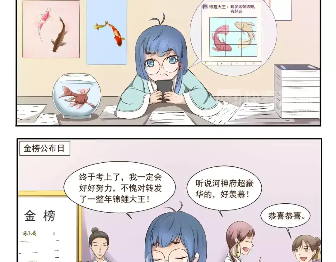 《千精百怪》第91章 有变态 第4页