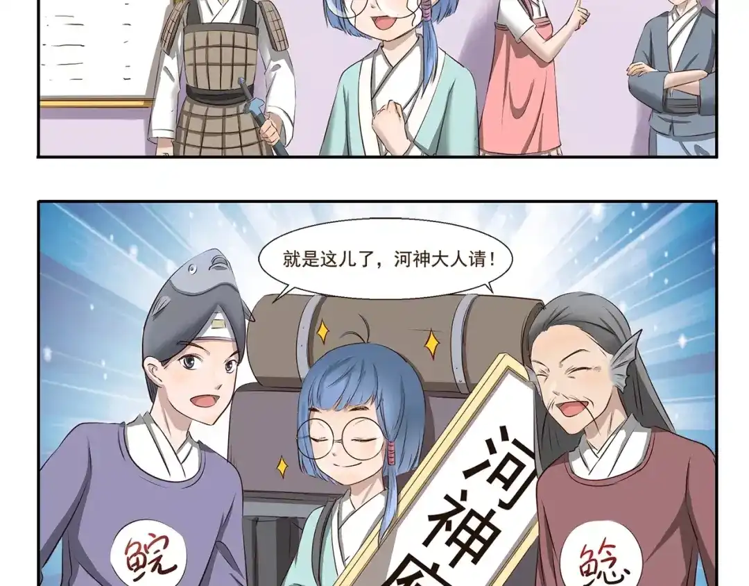 《千精百怪》第91章 有变态 第5页