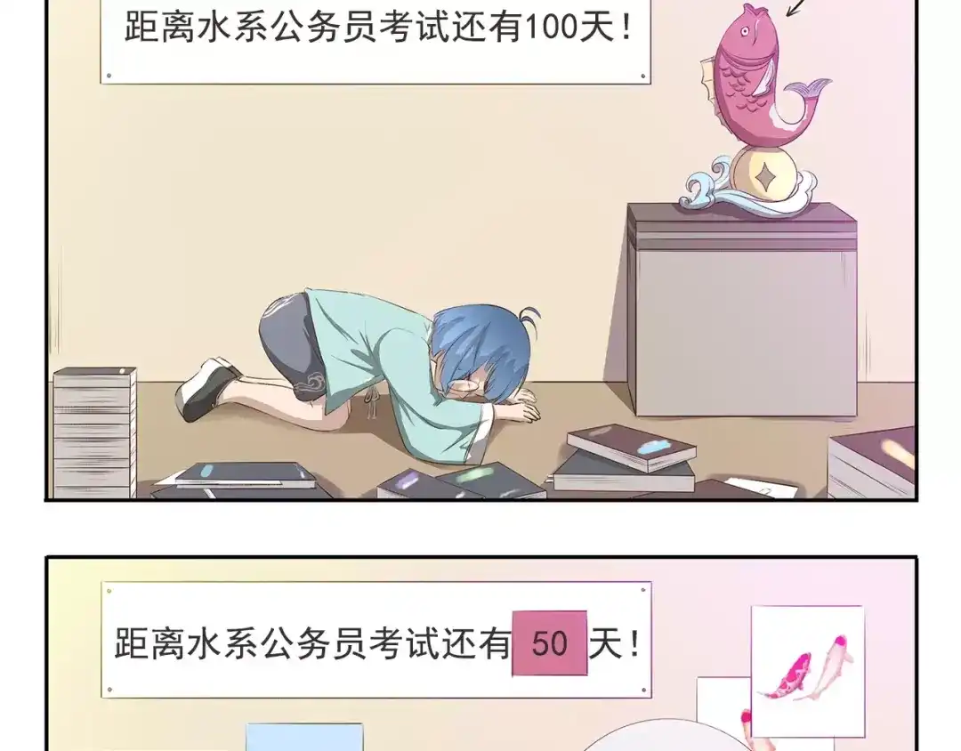 《千精百怪》第91章 有变态 第3页
