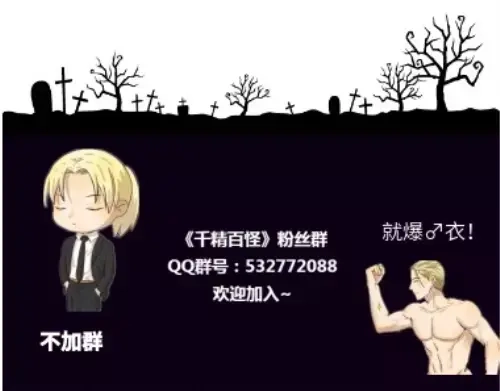 《千精百怪》第93章 强迫症 第12页