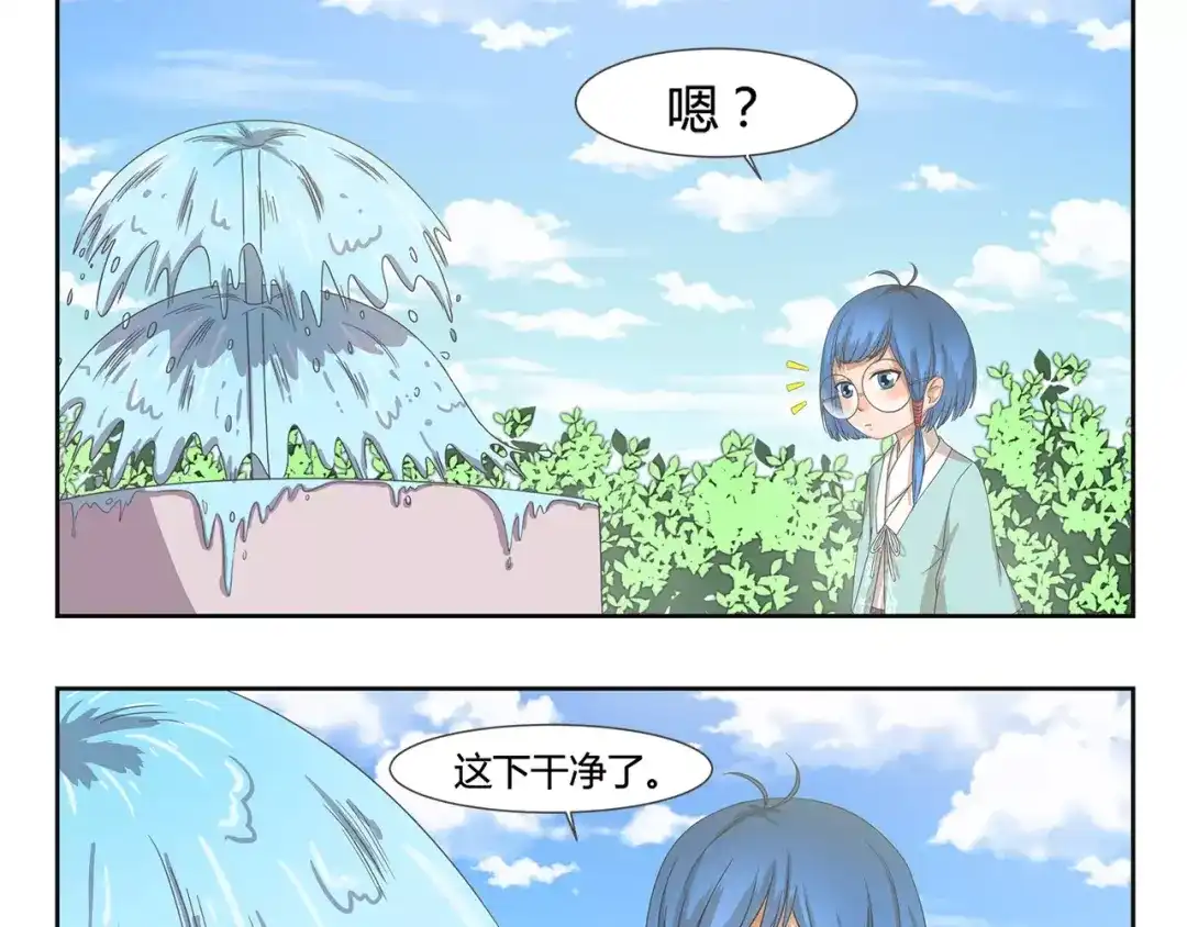 《千精百怪》第93章 强迫症 第3页