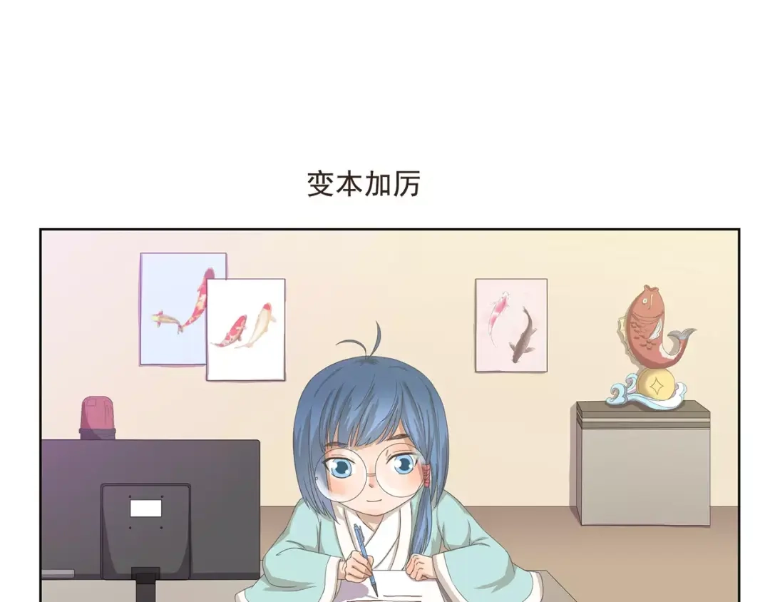 《千精百怪》第93章 强迫症 第7页