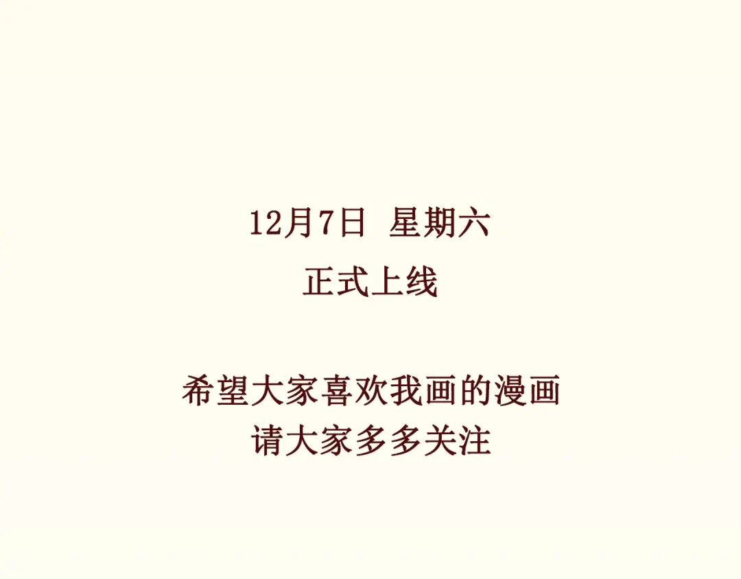 《千里姻缘一线牵》预告 第4页