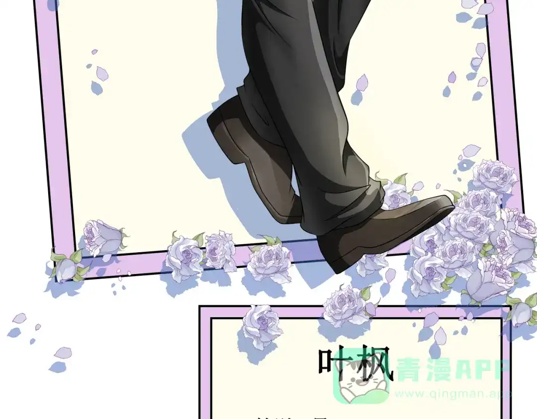 《千里姻缘一线牵》预告 第11页
