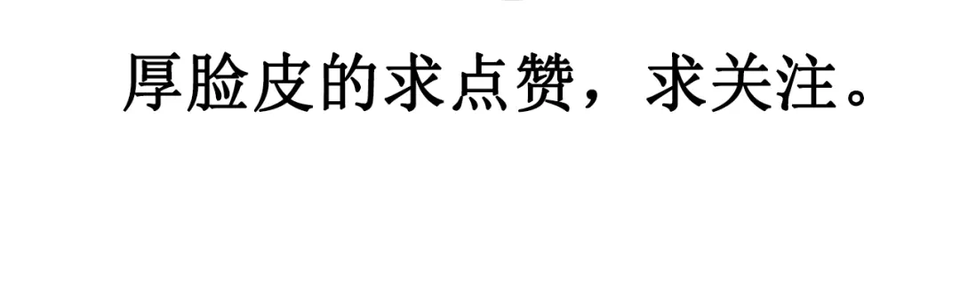 《千里姻缘一线牵》预告 第20页