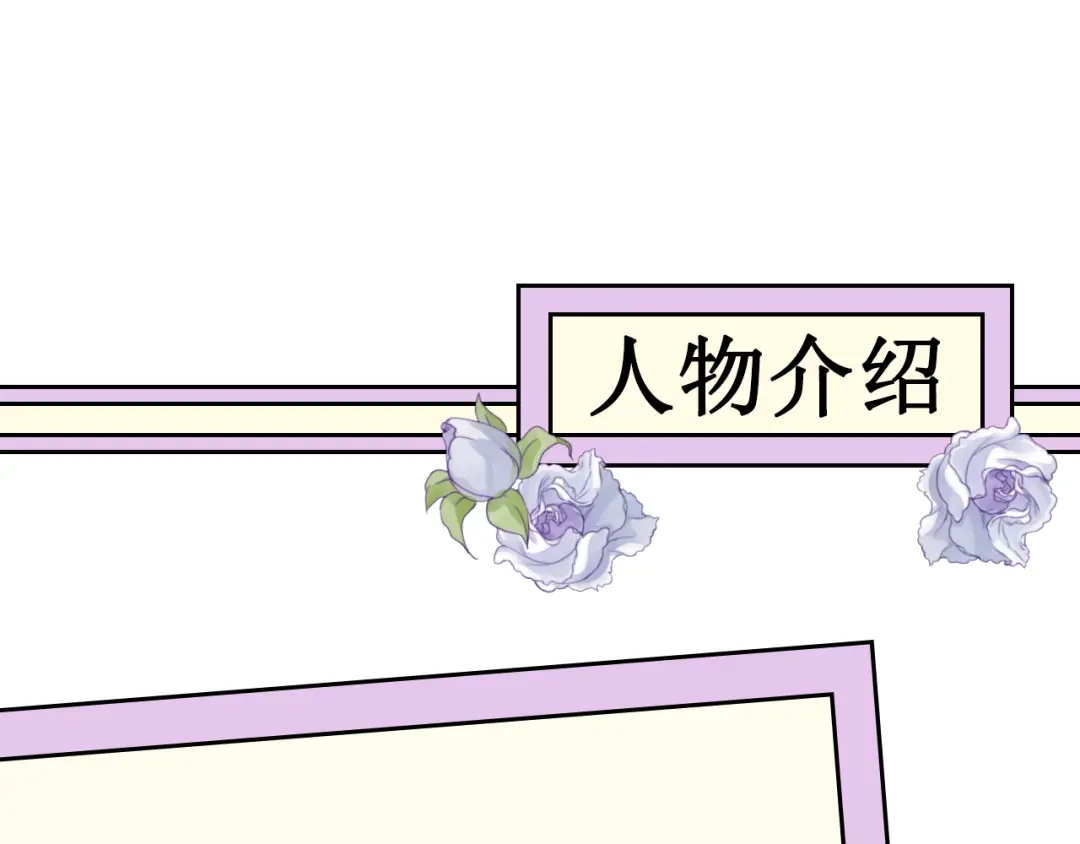 《千里姻缘一线牵》预告 第8页