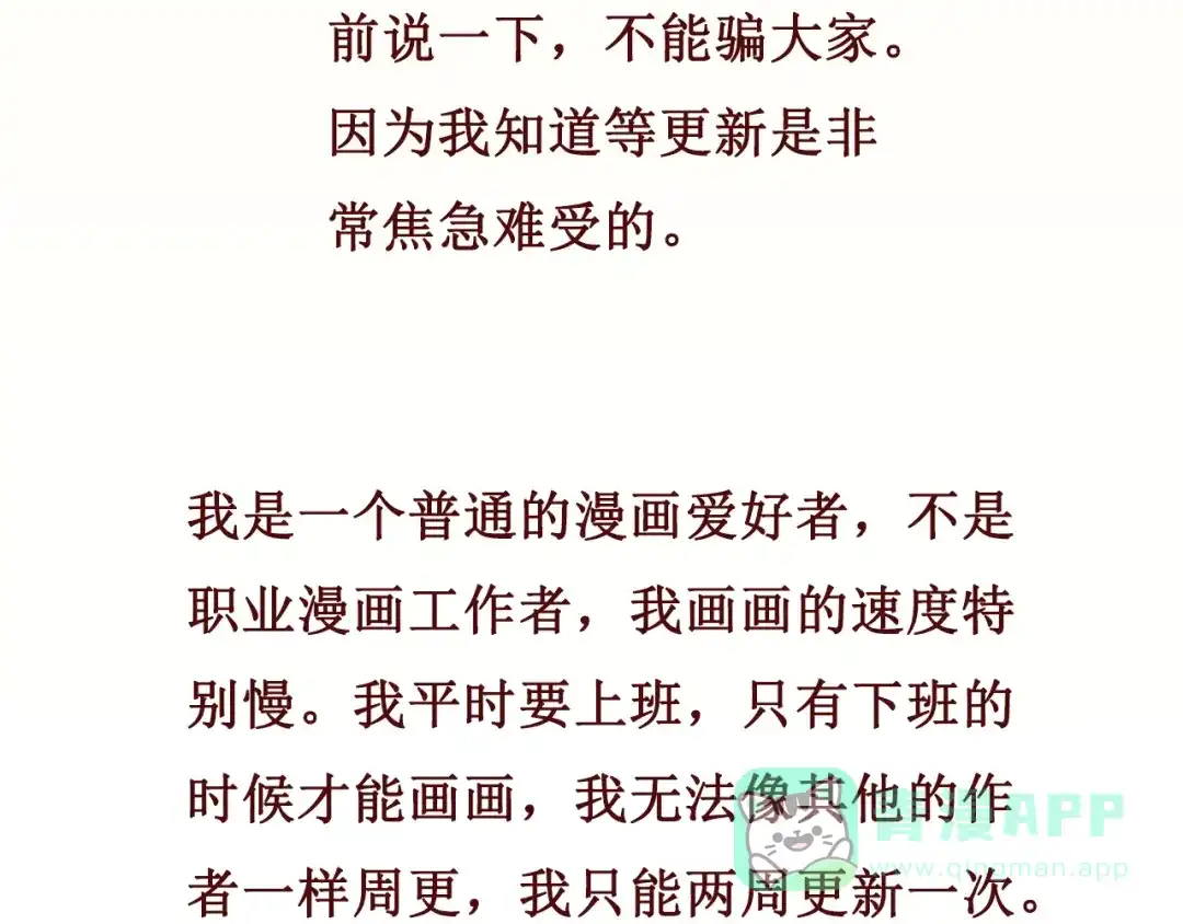 《千里姻缘一线牵》预告 第6页