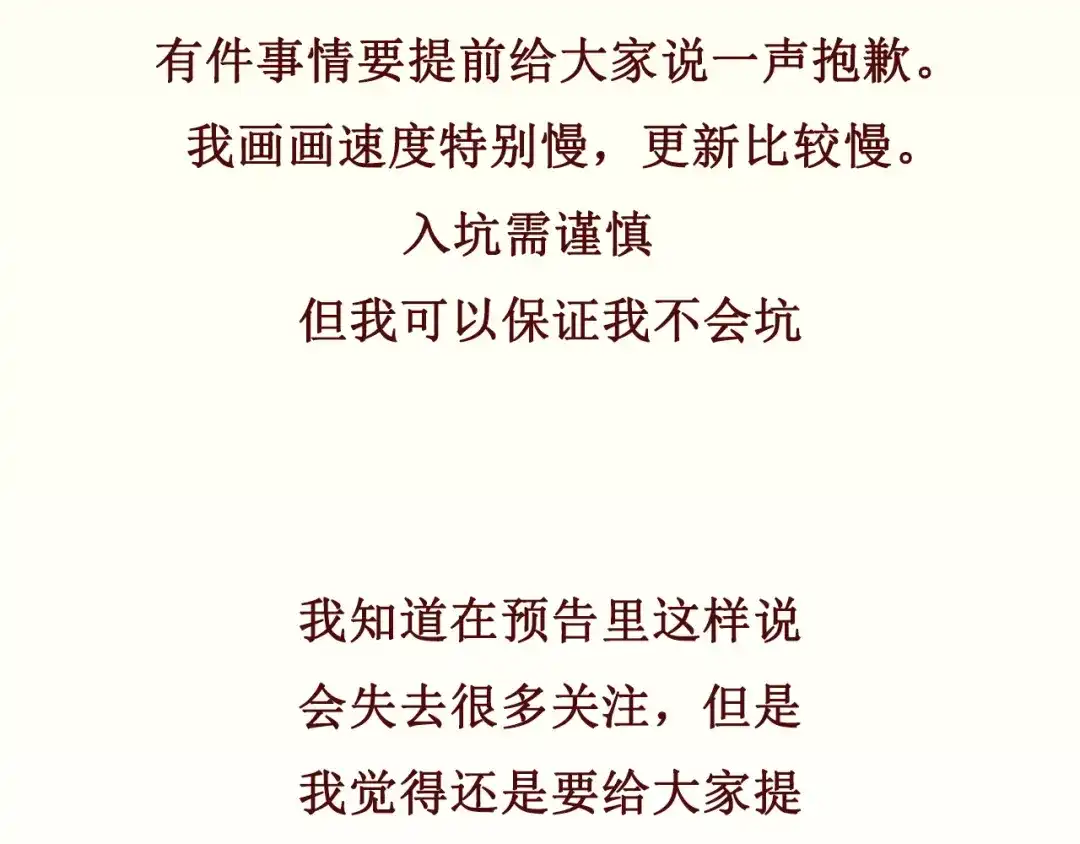 《千里姻缘一线牵》预告 第5页