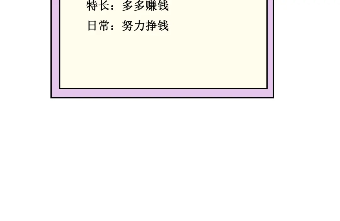 《千里姻缘一线牵》预告 第18页