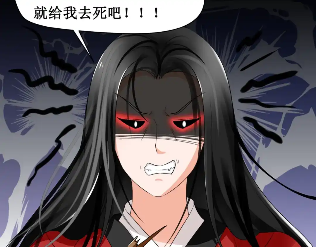 《千里姻缘一线牵》9.离昭 第40页