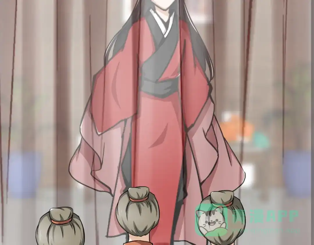 《千里姻缘一线牵》9.离昭 第11页