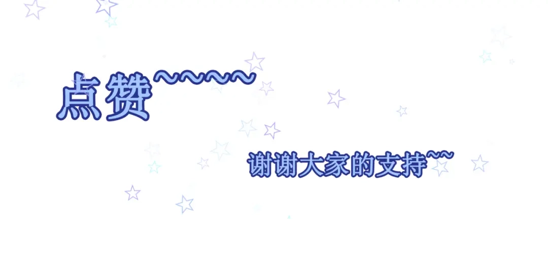 《千里姻缘一线牵》9.离昭 第62页