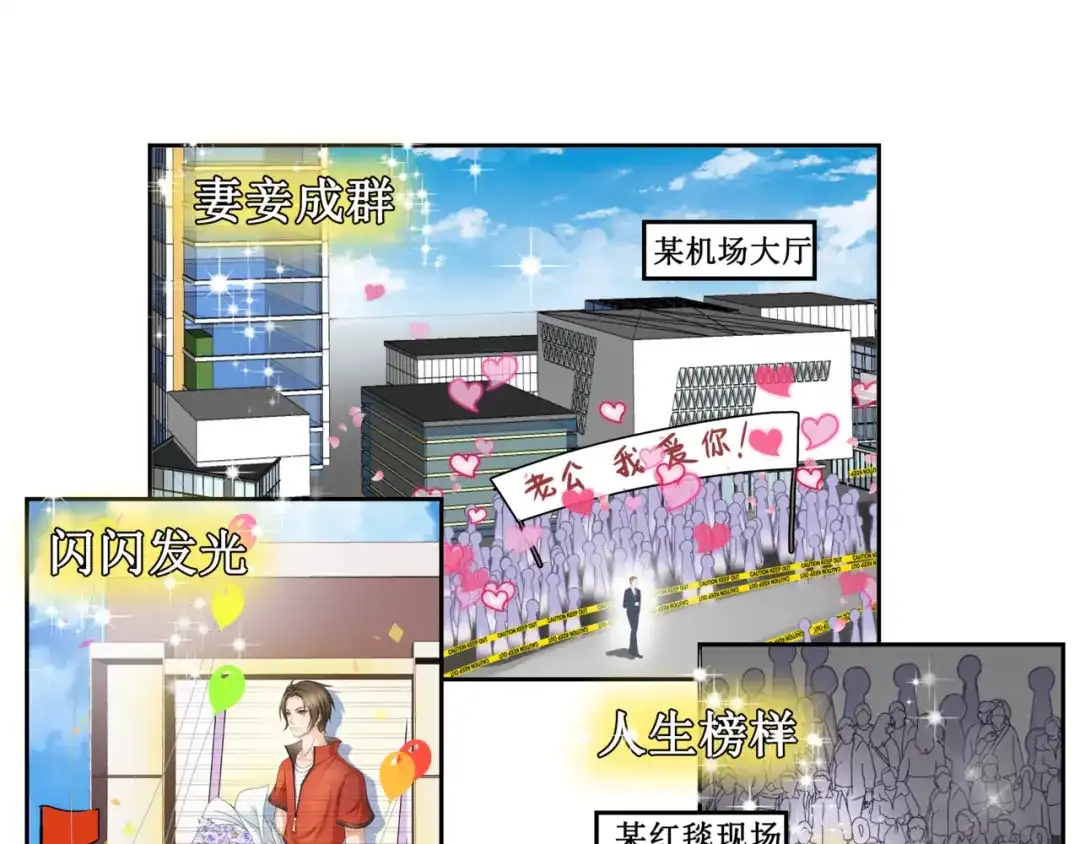 《千里姻缘一线牵》9.离昭 第14页
