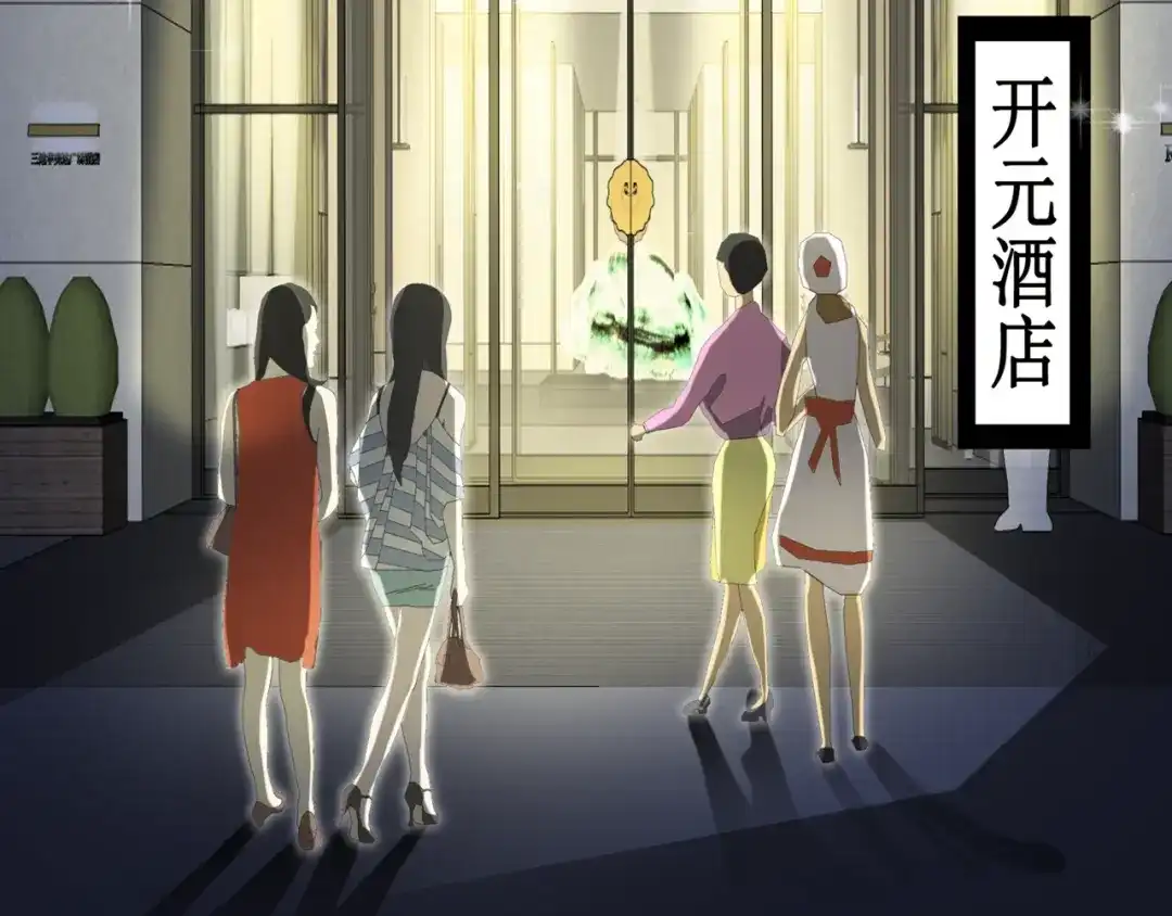 《千里姻缘一线牵》9.离昭 第58页