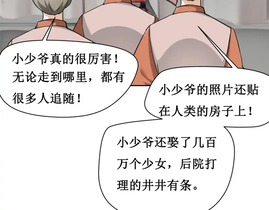 《千里姻缘一线牵》9.离昭 第12页