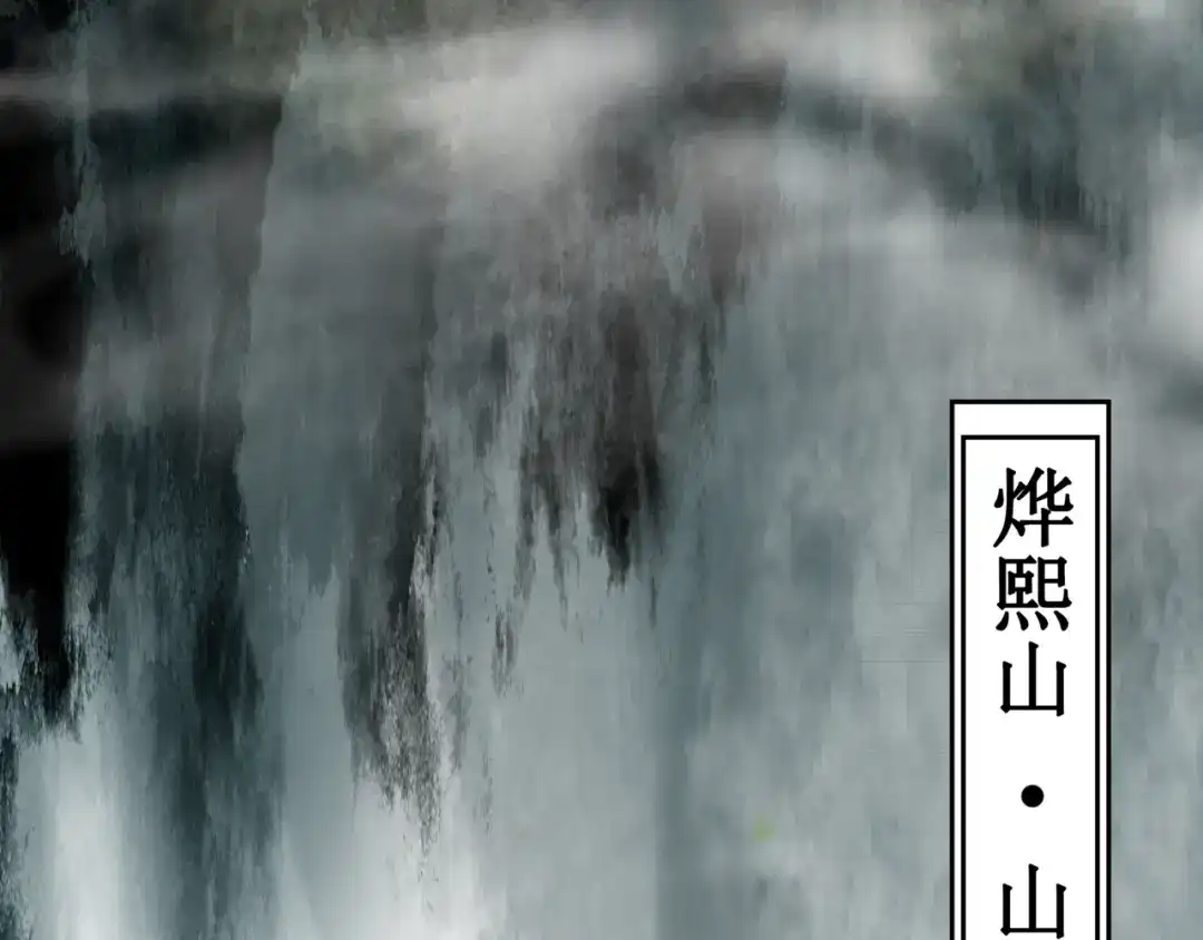 《千里姻缘一线牵》9.离昭 第4页