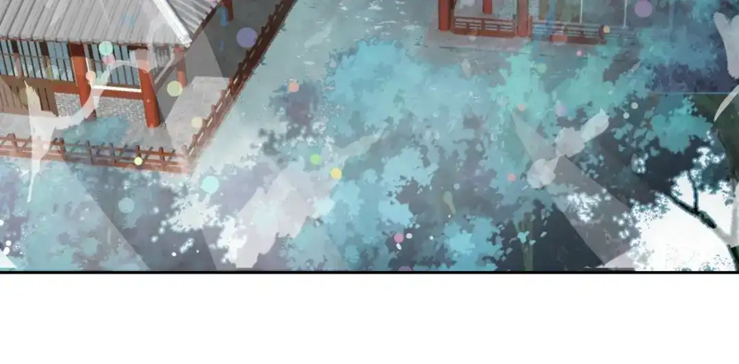 《千里姻缘一线牵》9.离昭 第7页
