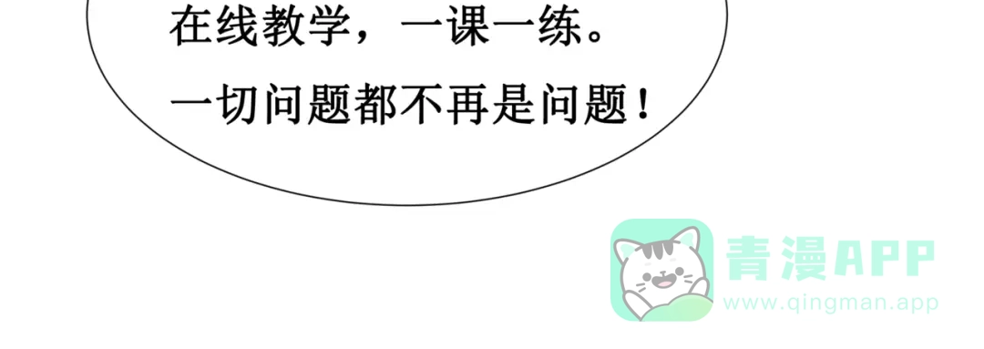 《千里姻缘一线牵》10.五弊三缺，四舍两劫。 第21页