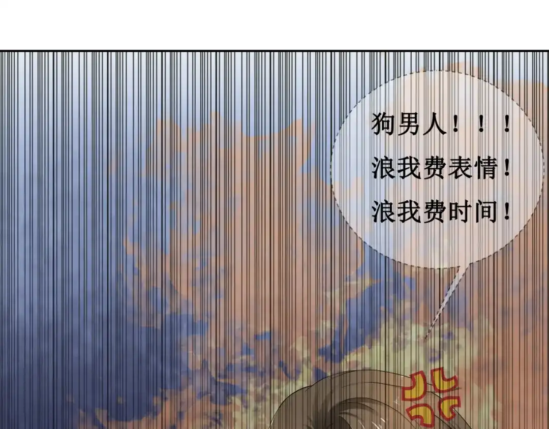 《千里姻缘一线牵》10.五弊三缺，四舍两劫。 第54页