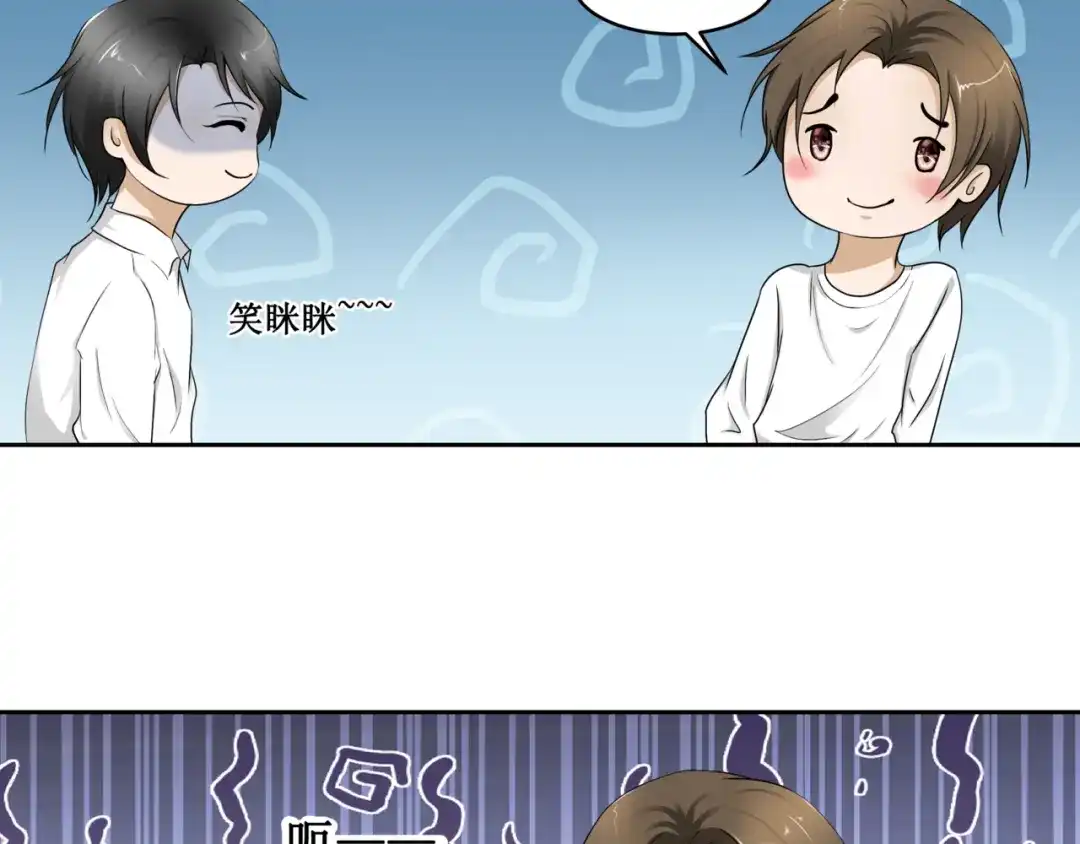 《千里姻缘一线牵》10.五弊三缺，四舍两劫。 第64页