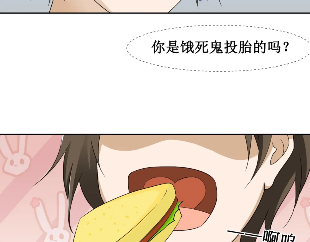 《千里姻缘一线牵》10.五弊三缺，四舍两劫。 第9页