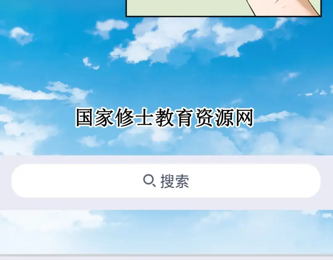 《千里姻缘一线牵》10.五弊三缺，四舍两劫。 第30页
