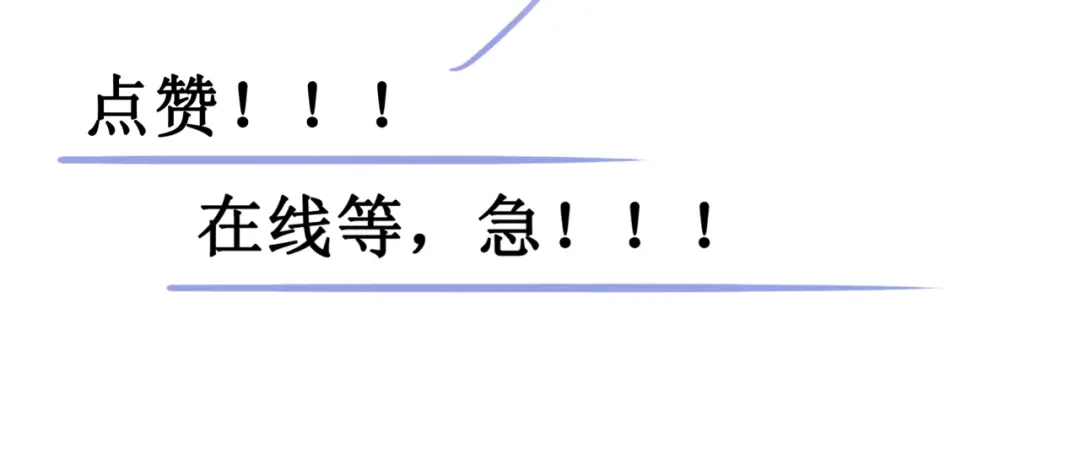 《千里姻缘一线牵》10.五弊三缺，四舍两劫。 第74页