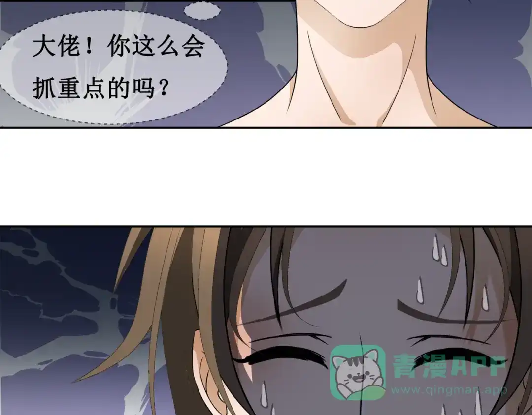 《千里姻缘一线牵》10.五弊三缺，四舍两劫。 第71页