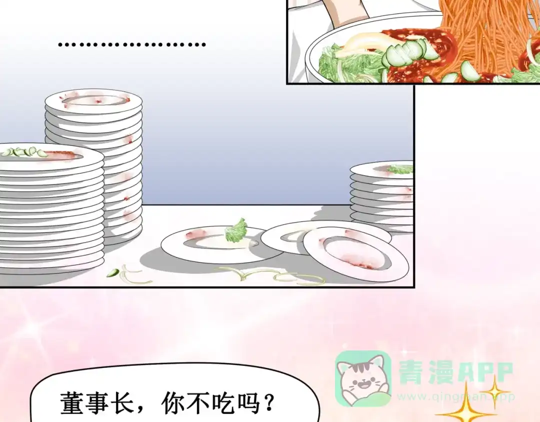 《千里姻缘一线牵》10.五弊三缺，四舍两劫。 第11页