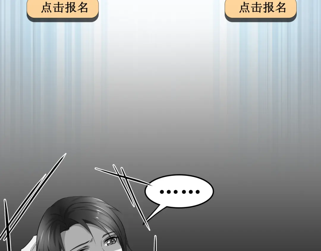《千里姻缘一线牵》10.五弊三缺，四舍两劫。 第33页