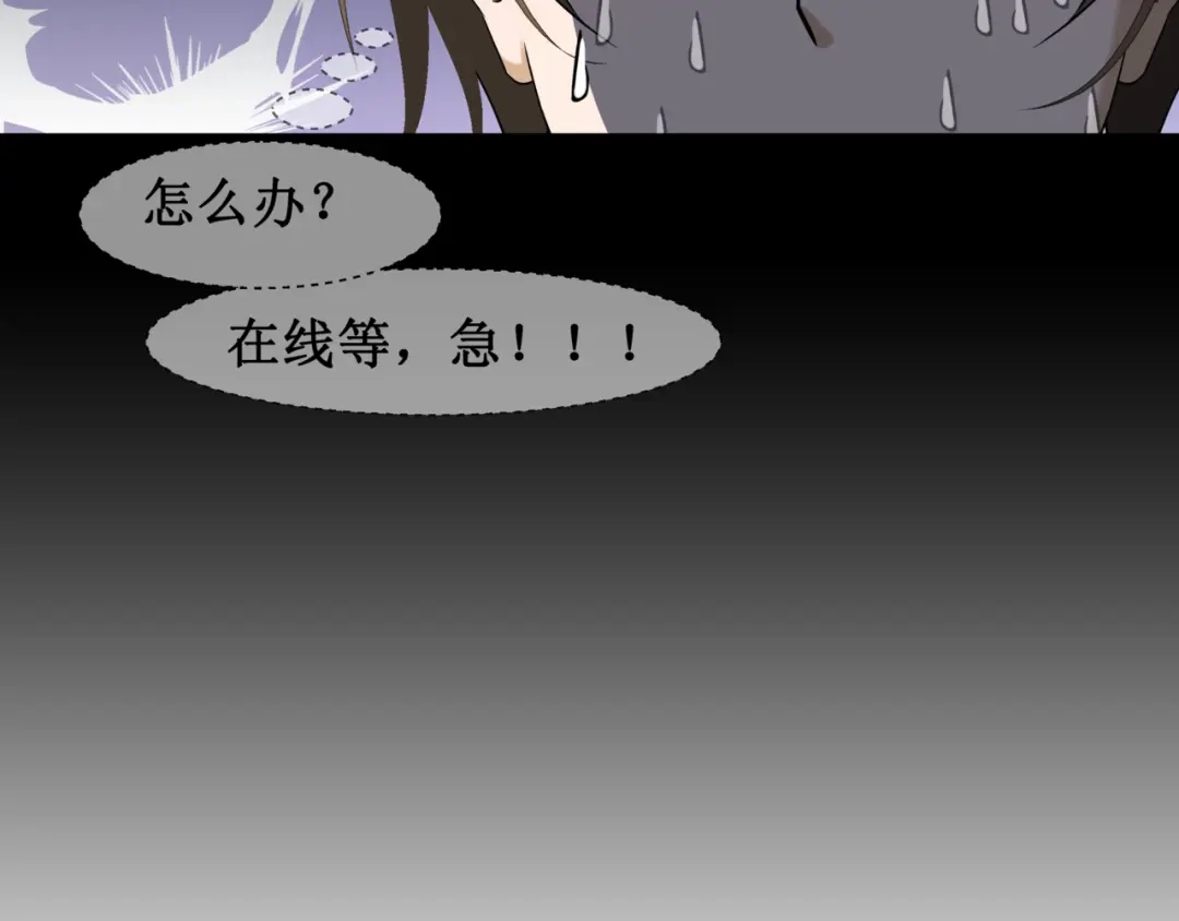 《千里姻缘一线牵》10.五弊三缺，四舍两劫。 第72页