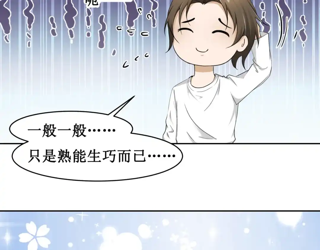 《千里姻缘一线牵》10.五弊三缺，四舍两劫。 第65页