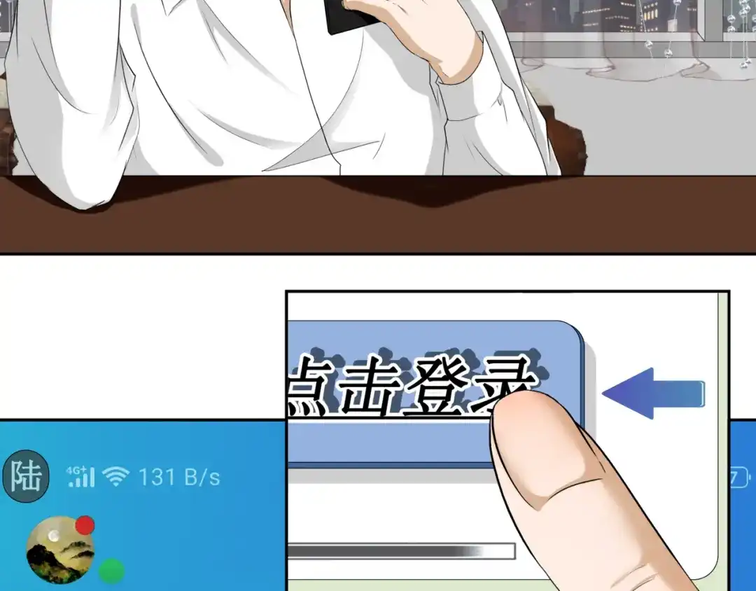 《千里姻缘一线牵》10.五弊三缺，四舍两劫。 第29页