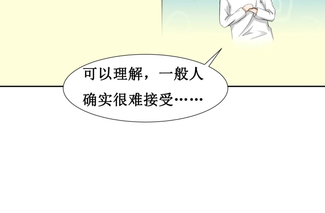 《千里姻缘一线牵》10.五弊三缺，四舍两劫。 第27页