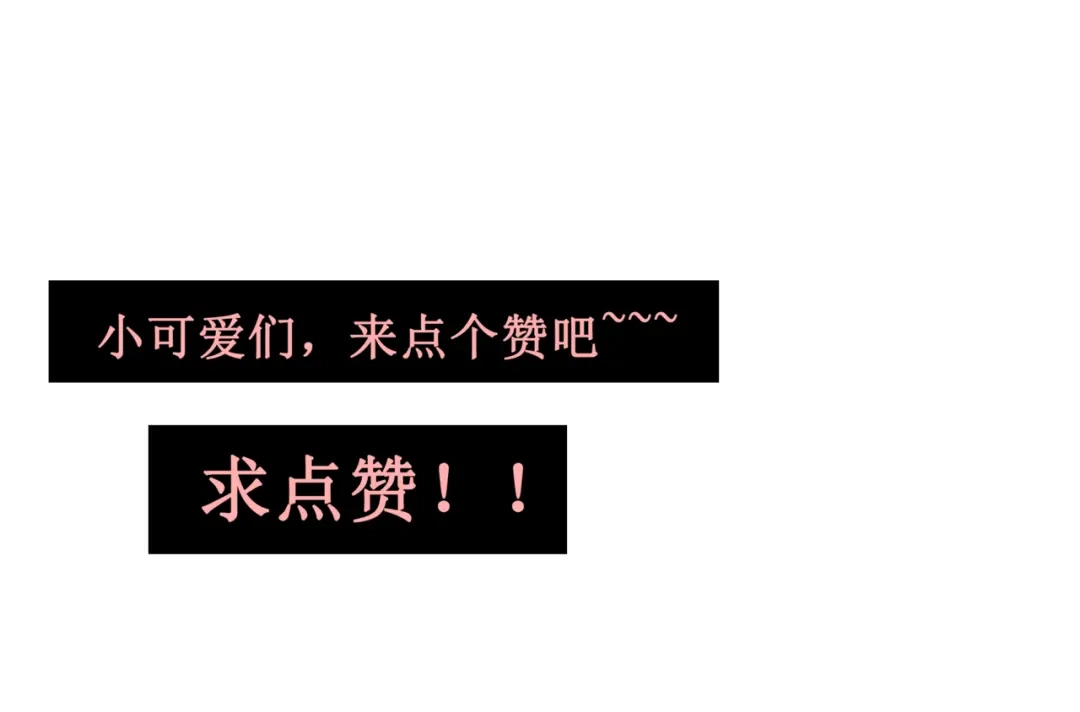 《千里姻缘一线牵》11.劳动合同来一份~~ 第82页