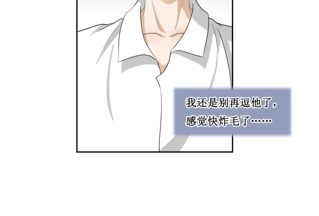 《千里姻缘一线牵》11.劳动合同来一份~~ 第40页