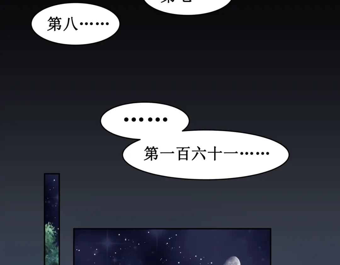 《千里姻缘一线牵》11.劳动合同来一份~~ 第75页
