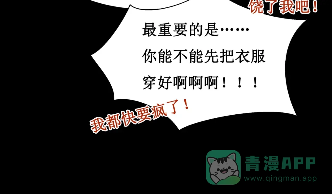 《千里姻缘一线牵》11.劳动合同来一份~~ 第61页