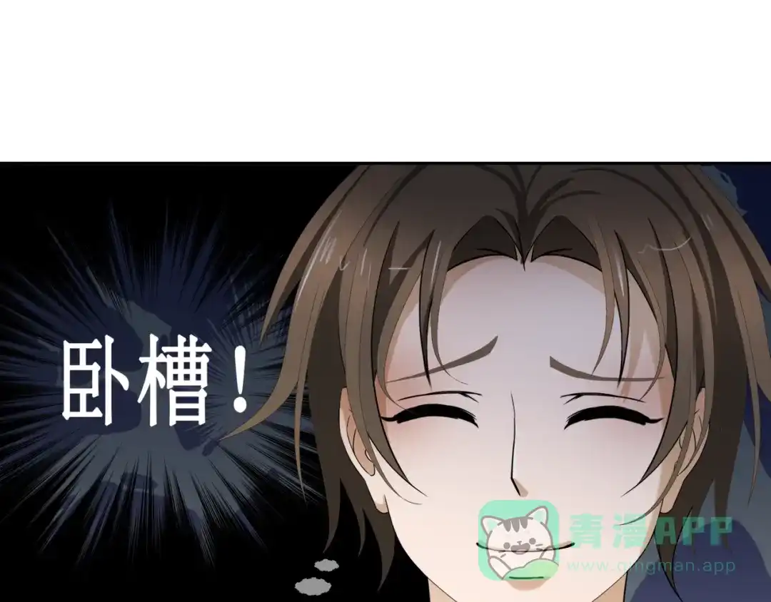《千里姻缘一线牵》11.劳动合同来一份~~ 第1页