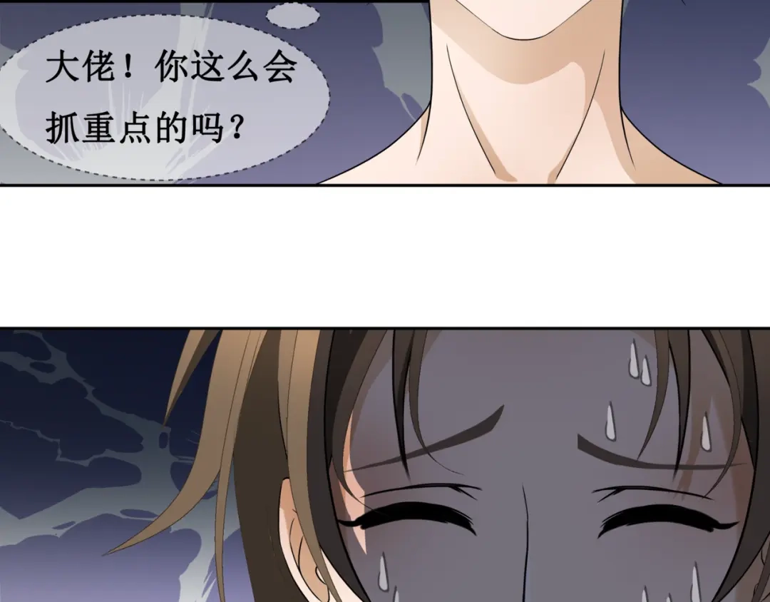 《千里姻缘一线牵》11.劳动合同来一份~~ 第2页
